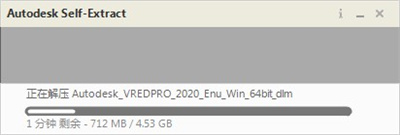 Autodesk Vred Professional 2020中文破解版(含安裝教程)