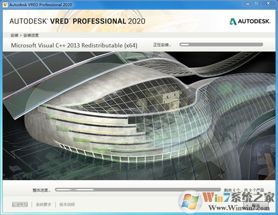 Autodesk Vred Professional 2020中文破解版(含安裝教程)