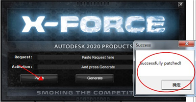 Autodesk Vred Professional 2020中文破解版(含安裝教程)