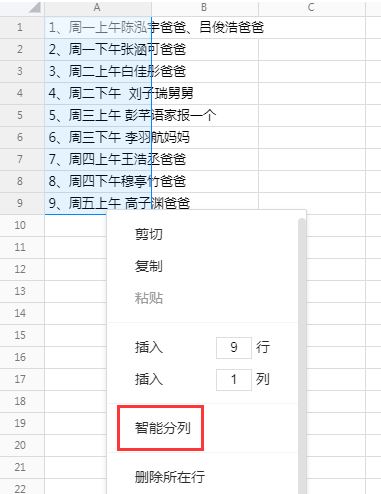 騰訊文檔v1.0.0.280官方下載（word、exce多人在線編輯器）