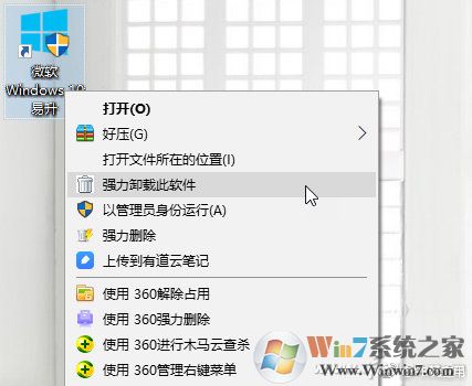 《系統(tǒng)小技巧:找到病根 消除升級(jí)困擾》