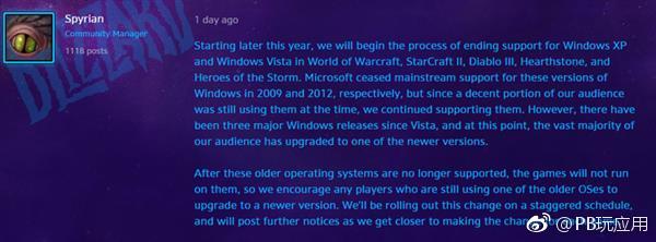 《2019還在用XP系統(tǒng)是怎樣的體驗(yàn)？》