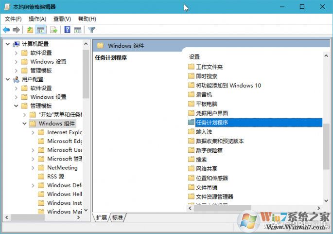 《Windows10文件或文本無法拖放怎么辦？附解決教程》