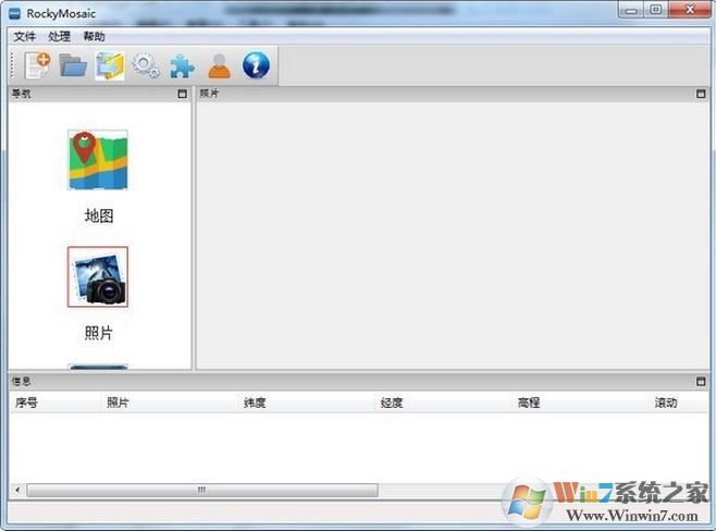 RockyMosaic v1.0.8（無(wú)人機(jī)照片快速拼接工具）免費(fèi)版