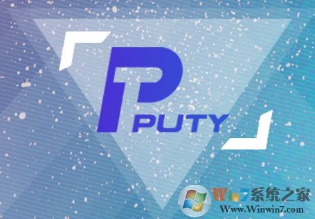 普貼標簽打印軟件