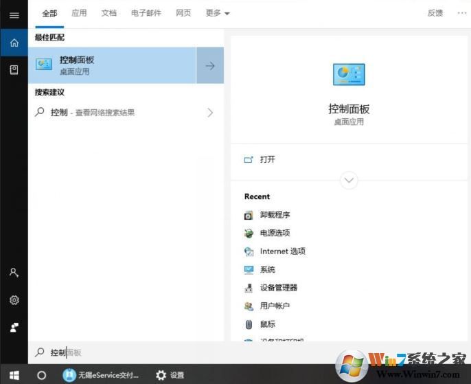 Win10 1809與Win10 1803區(qū)別在哪？