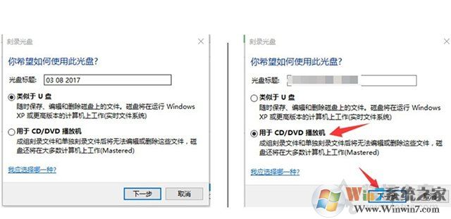Win10電腦如何刻錄光盤？利用win10自帶刻錄工具來刻錄DVD光盤教程