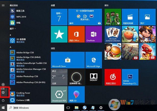 Win10重置電腦和重裝系統(tǒng)哪個(gè)好？系統(tǒng)重置和重裝有什么區(qū)別？