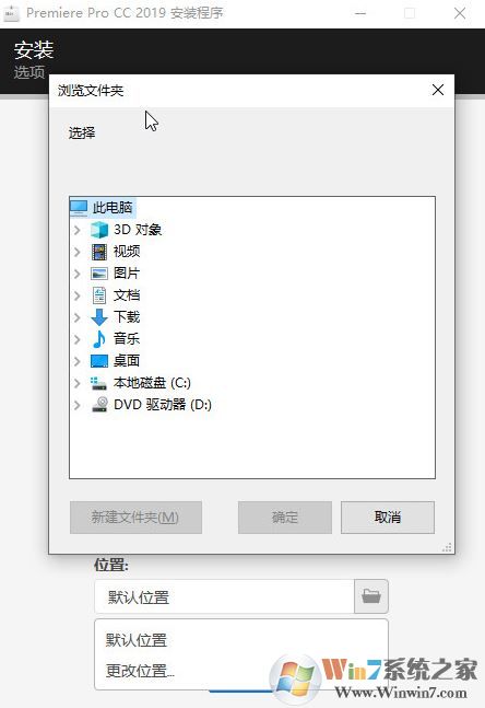 Premiere Pro CC 2019破解補丁 免費
