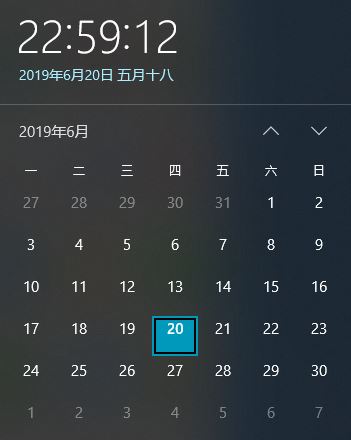 Windows 10 1903 Vision每次開機(jī)時(shí)間和日期出錯(cuò)該怎么辦？