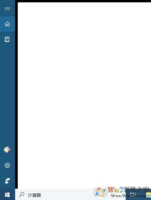 win10 1809升級(jí)KB4495667補(bǔ)丁后無法使用Cortana的解決方法