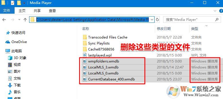 win10媒體流無法啟用怎么辦？流媒體無法啟用的解決方法
