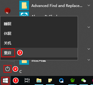 聯(lián)想小新進(jìn)入bios設(shè)置按哪個(gè)鍵？聯(lián)想小新進(jìn)bios圖文教程