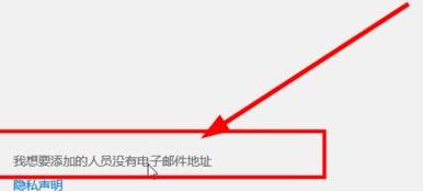 win10如何新建用戶名和密碼？win10創(chuàng)建新用戶圖文教程