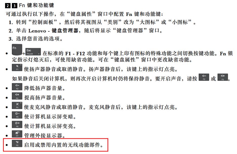 win10 1809筆記本無法發(fā)現(xiàn)任何無線網(wǎng)絡(luò)怎么辦？