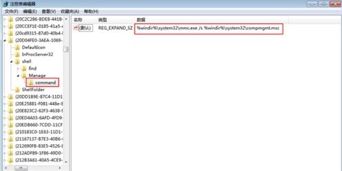 win7旗艦版打開(kāi)Excel提示windows找不到文件的解決方法