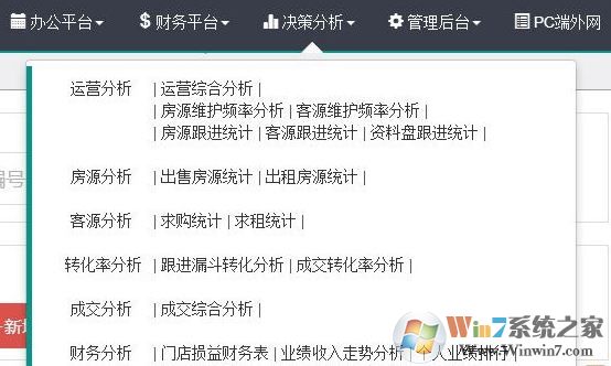 開(kāi)單大師免費(fèi)版下載