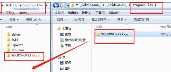 SolidWorks Premium Edition V2019 64位中文破解版（3D設計軟件）