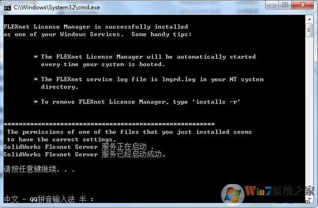 SolidWorks Premium Edition V2019 64位中文破解版（3D設計軟件）