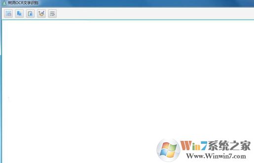 樹(shù)洞OCR文字識(shí)別軟下載
