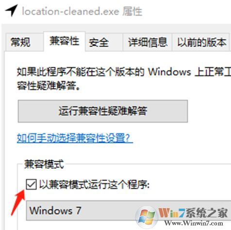 一起來捉妖飛機下載