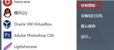win7旗艦版電腦右下角一直有小融盒子彈窗怎么去掉？（已解決）