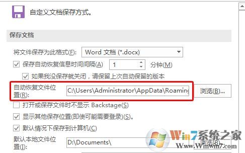 excel文檔未保存怎么辦？找回excel未保存表格的操作方法