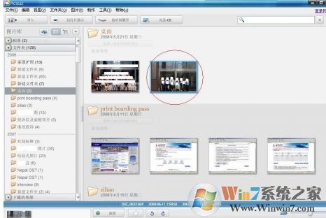 nef格式怎么打開？教你nef格式文件查看方法