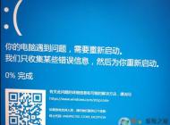 Win10藍屏UNEXPECTED_STORE_EXCEPTION解決方法