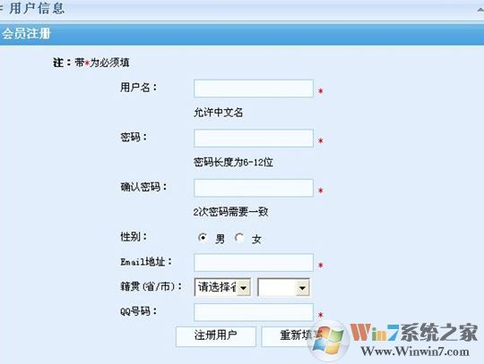 百度知道推廣大師破解版v1.8.6.10(百度知道推廣軟件)