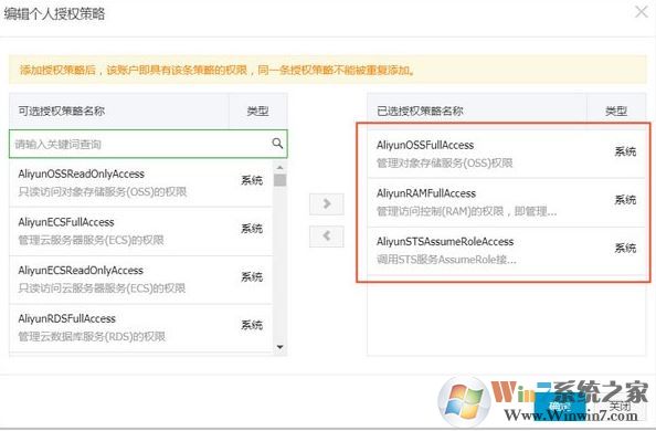 阿里云OSS Browser v1.9.1 綠色便攜版(OSS瀏覽器)