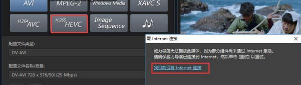 CyberLink PowerDirector 17破解版（威力導演17）