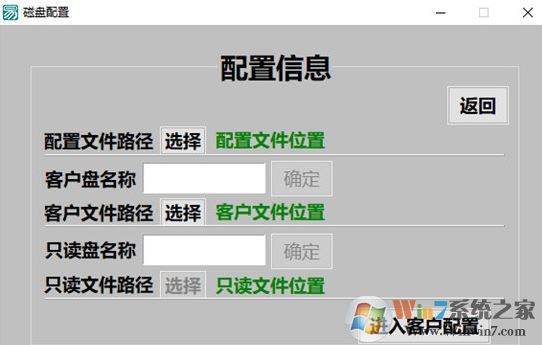 云盾系統(tǒng)標準版下載_云盾企業(yè)網(wǎng)維系統(tǒng)v1.0