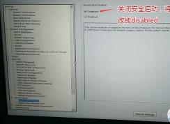 戴爾XPS 8930電腦怎么改裝win7系統(tǒng)？bios設置教程U盤啟動(支持usb驅(qū)動)