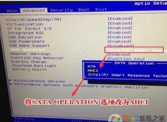 外星人M15筆記本預裝Win10改裝Win7詳細教程(BIOS設置,U盤啟動,USB3.0支持)
