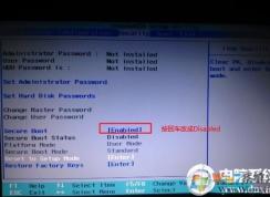 聯(lián)想YOGA筆記本怎么U盤啟動？BIOS設置U盤啟動方法