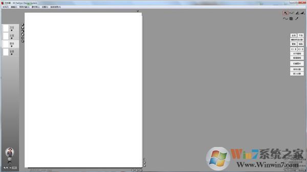 3D Fashion Design System(3D服裝設(shè)計(jì)系統(tǒng))v5.2綠色中文版
