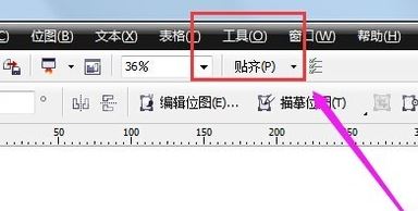 cdr單位在哪里設(shè)置？教你cdr修改顯示尺寸單位圖文教程