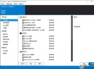 Win10更新后c盤(pán)越來(lái)越小的解決方法(清理舊的備份和更新冗余)