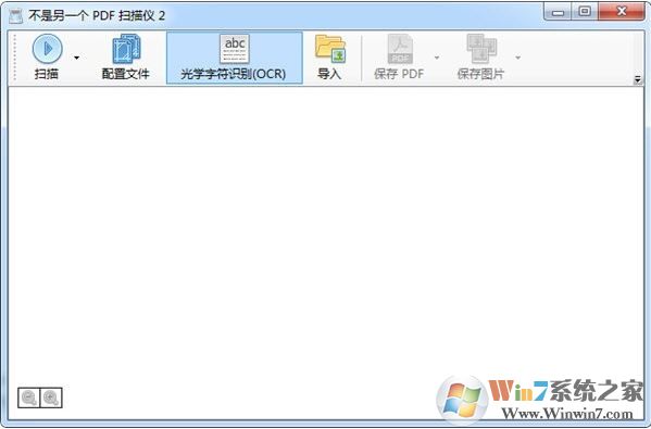 NAPS2通用掃描儀識別軟件_NAPS2 v6.1.0綠色免費版