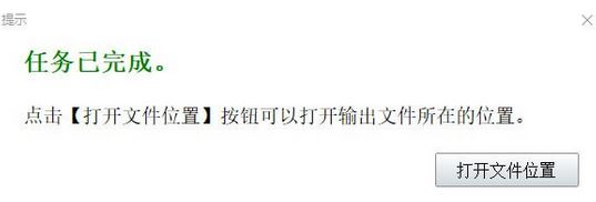 高品質(zhì)MP3錄音機(jī)下載_神奇MP3錄音機(jī)V1.0.0.154免費(fèi)版