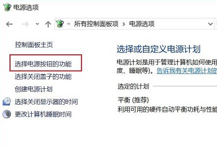 win10休眠按鈕不見了怎么辦？win10調(diào)出休眠按鈕教程
