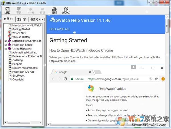 httpwatc破解版下載_httpwatch(網(wǎng)頁(yè)數(shù)據(jù)分析)v11.1.46.0中文版