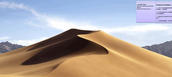 WinDynamicDesktop(仿蘋(píng)果動(dòng)態(tài)桌面)v3.3綠色漢化版