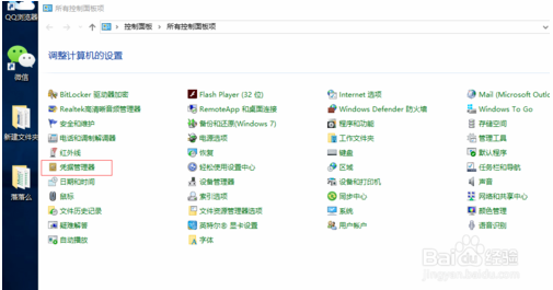 win10系統(tǒng)未授予用戶(hù)請(qǐng)求登錄類(lèi)型的解決方法