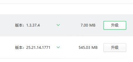 win10更新1903無法聯(lián)網(wǎng)（網(wǎng)絡故障）解決方法
