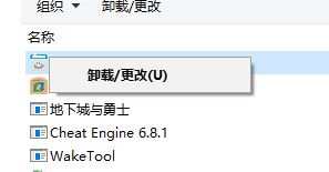怎么卸載酷狗游戲盒？教你徹底卸載酷狗游戲盒方法