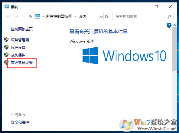 win10自動開機(jī)怎么取消