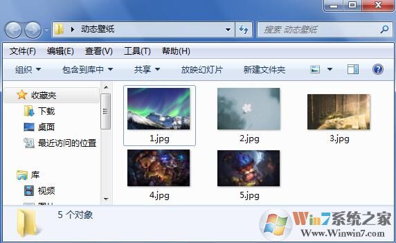 win7怎么設置動態(tài)壁紙