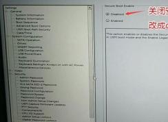戴爾9代CPU電腦怎么裝Win7？BIOS設(shè)置+U盤啟動(dòng)分區(qū)等教程